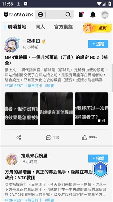 妮游社图4