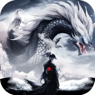 太古封魔录安卓直装版