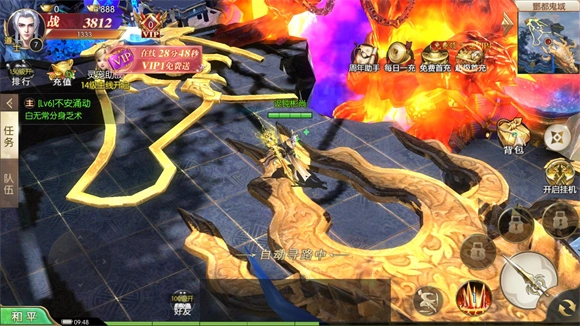 太古封魔录安卓直装版