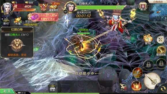 太古封魔录安卓直装版