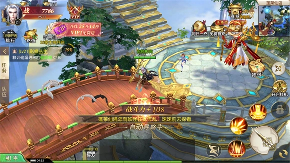 太古封魔录安卓直装版