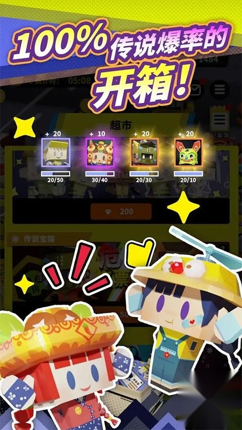 收费站模拟器安卓版最新下载