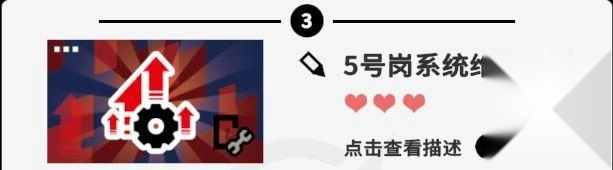 收费站模拟器安卓版最新下载