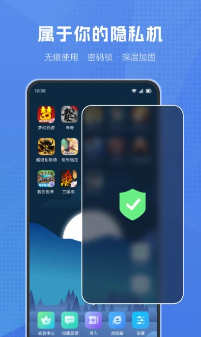 葫芦侠虚拟机(2)