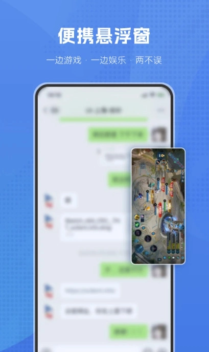 葫芦侠虚拟机(4)