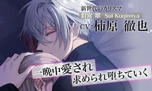 莫比乌斯旋律官方版图2