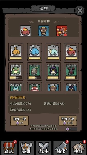 超级转职系统最新免费版图3