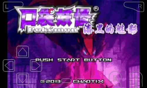 口袋妖怪萌娘进化