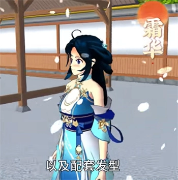 SakuraSchoolSimulator安卓版下载