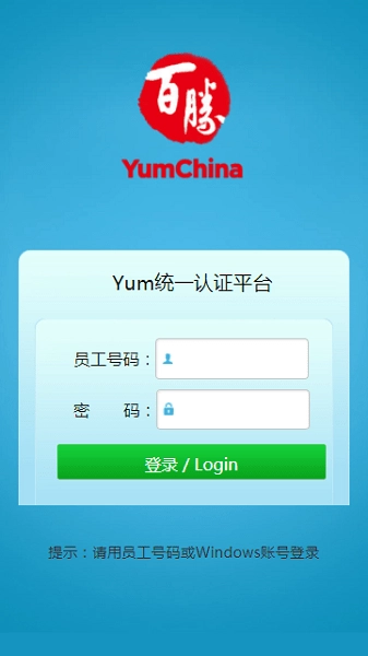 百胜百宝箱最新免费版图1