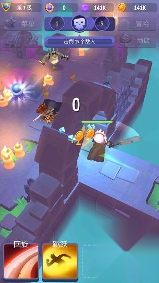 不休骑士手机下载