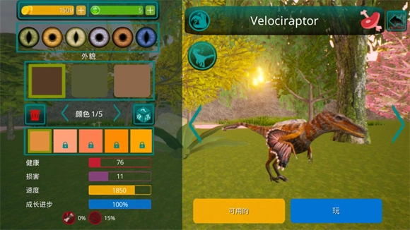 诅咒之岛正版手游下载