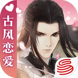 遇见逆水寒直装版