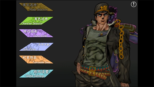 群星的尘埃原版图2