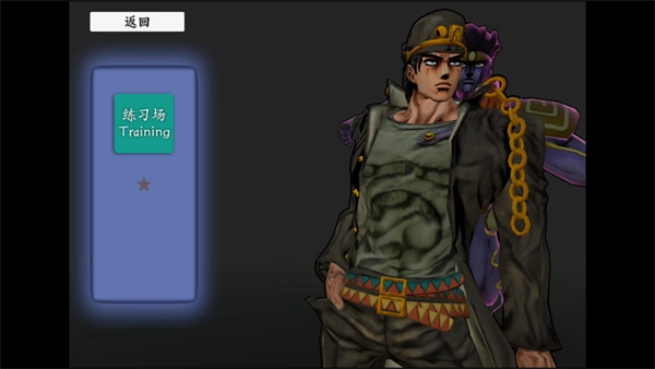 群星的尘埃原版图3