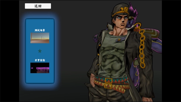 群星的尘埃原版图4