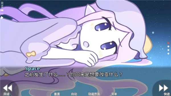 她的眼泪曾是我的光芒手机版图1