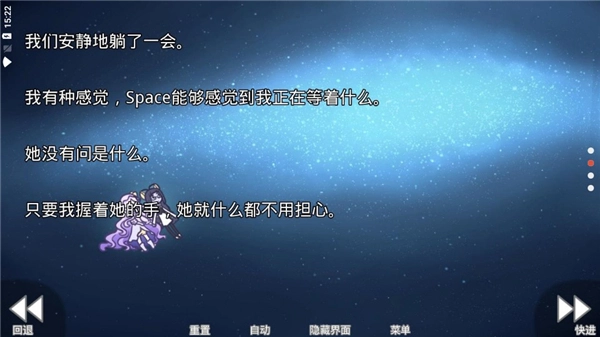 她的眼泪曾是我的光芒手机版图2