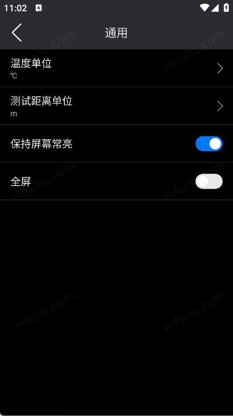 热像精灵无广告版图4