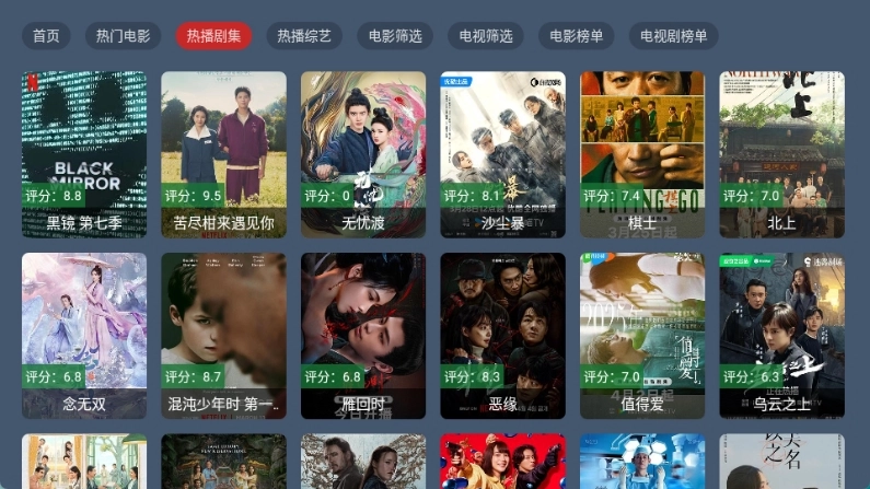 花心影院原版图3