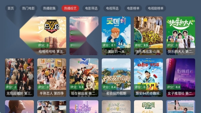 花心影院原版图4