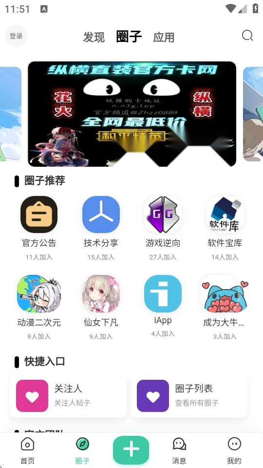 Keen社区官网版(3)