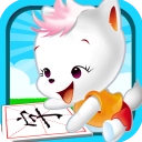 宝宝看图识字最新版