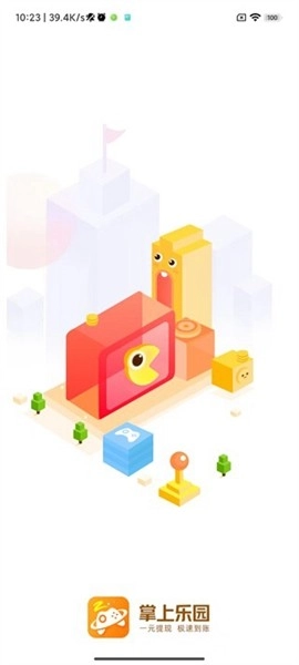 掌上乐园官方版图4