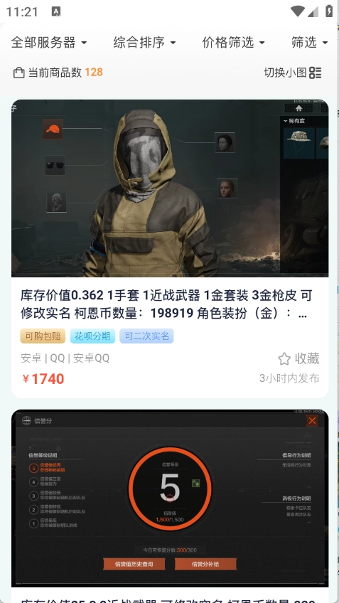 牛号邦图5