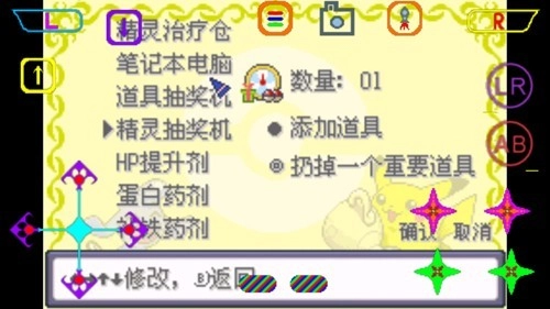 口袋妖怪最强进化(2)