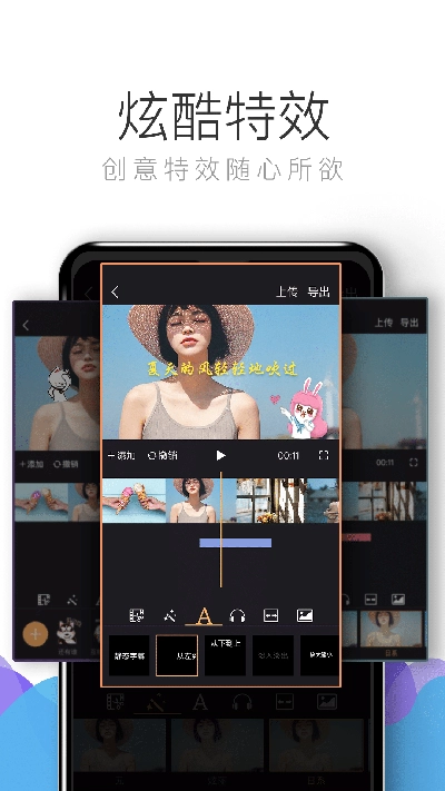 拍大师最新版图4