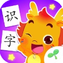小伴龙识字
