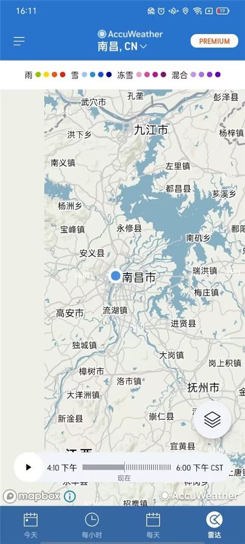accuweather手机免费版-图1