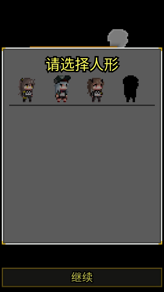 像素地牢少女前线2