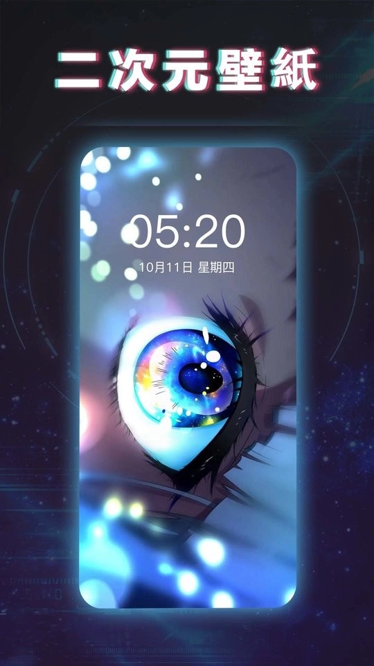 糖果壁纸安卓直装版图1