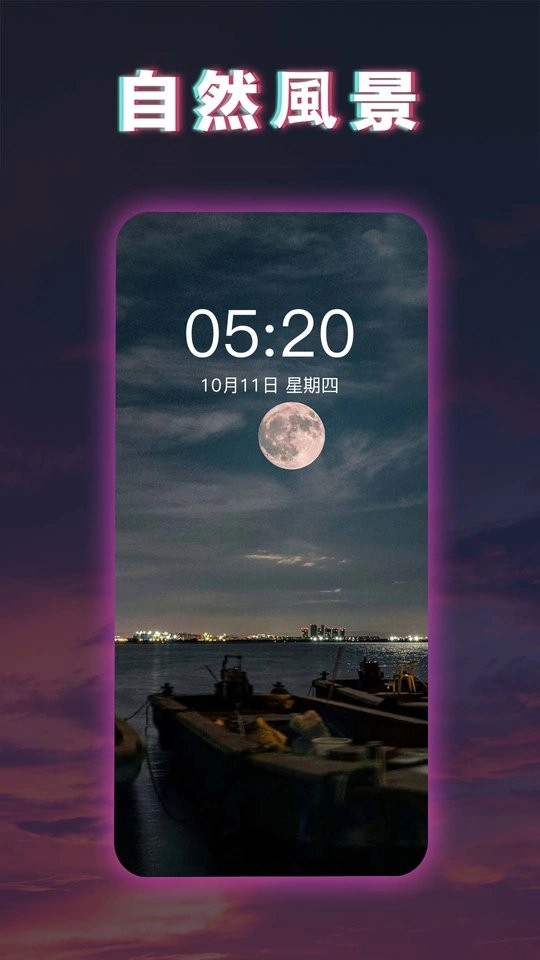 糖果壁纸安卓直装版图2