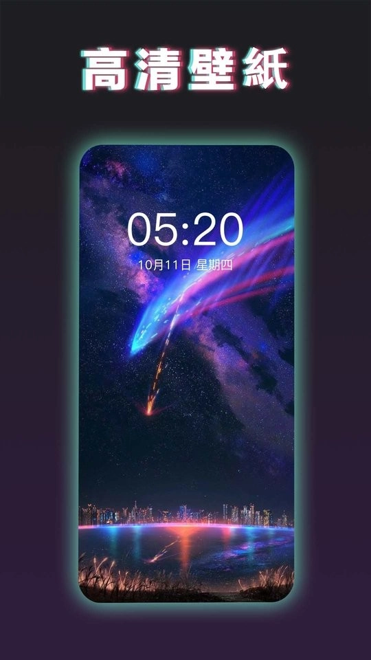 糖果壁纸安卓直装版图3