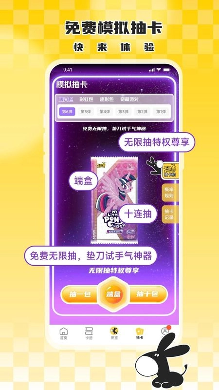 大黑驴卡牌正版图2