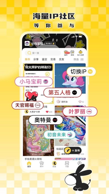 大黑驴卡牌正版图1