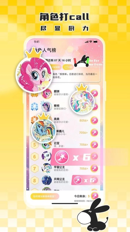 大黑驴卡牌正版图3