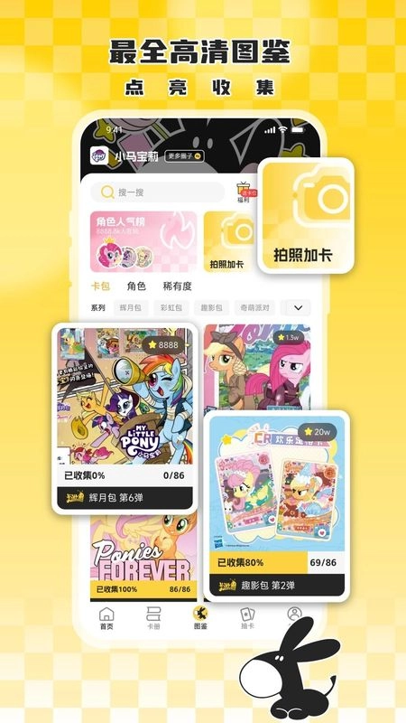 大黑驴卡牌正版图4