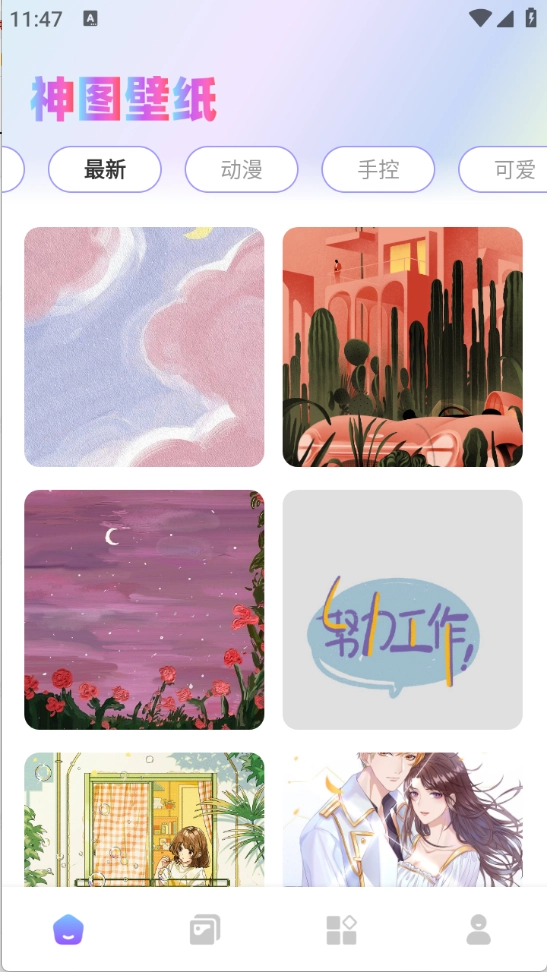 神图壁纸大全图1