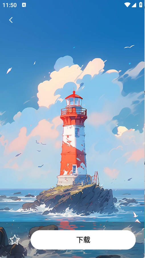 清新动态壁纸截图3