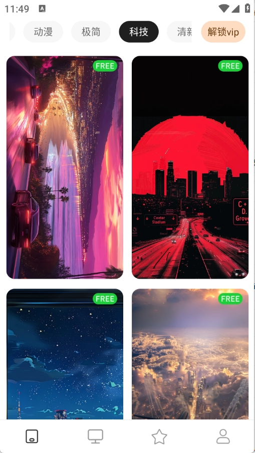 清新动态壁纸截图2