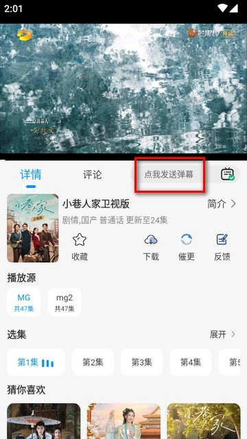 小猫影视官网版下载