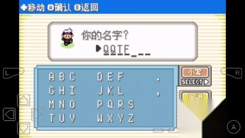 口袋妖怪冰之冒险图2