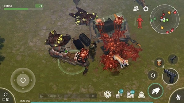 地球末日生存中文版安卓下载