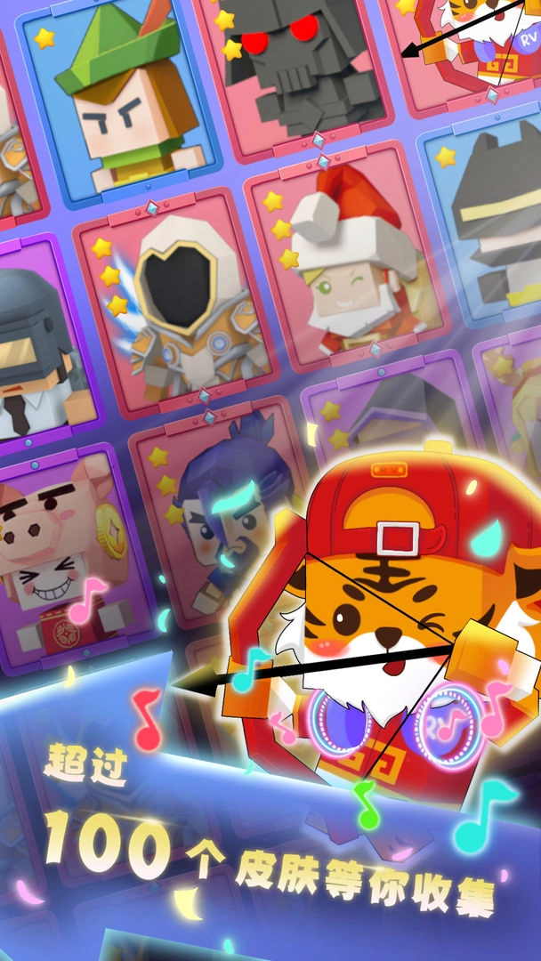 弓箭手大作战安卓版图1