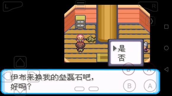 口袋妖怪雪之白(1)