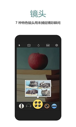 Cymera官方正版图4